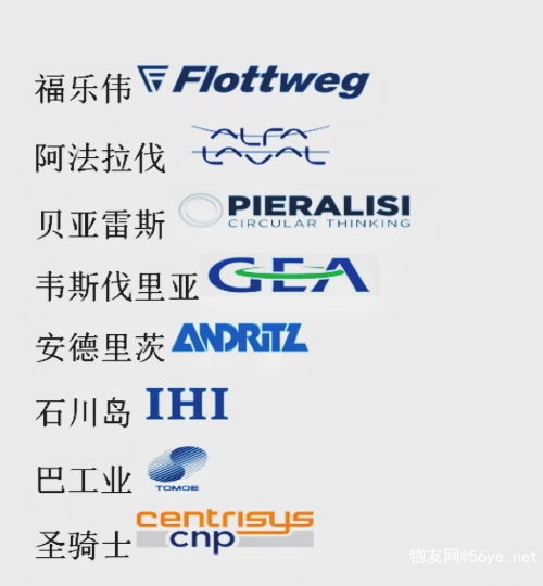 貝亞雷斯遼寧臥螺離心機省內(nèi)維修故障震動保養(yǎng)省心