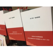 2025-31年中國視頻光端機(jī)市場前景動態(tài)及發(fā)展趨勢預(yù)測報(bào)告