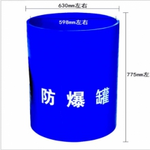 北京防罐防桶排罐排桶防球防毯出租