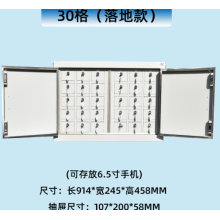 北京手機柜手機信號柜手機存放柜手機保管柜