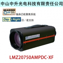 LMZ20750AMPDC-XF科瓦長焦鏡頭