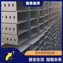 金屬電纜槽盒批發(fā) 不銹鋼復(fù)合電纜防火橋架