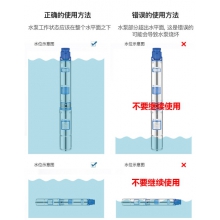 QJ型井用潛水泵|深井泵|深井潛水電泵，發(fā)現(xiàn)上海三利