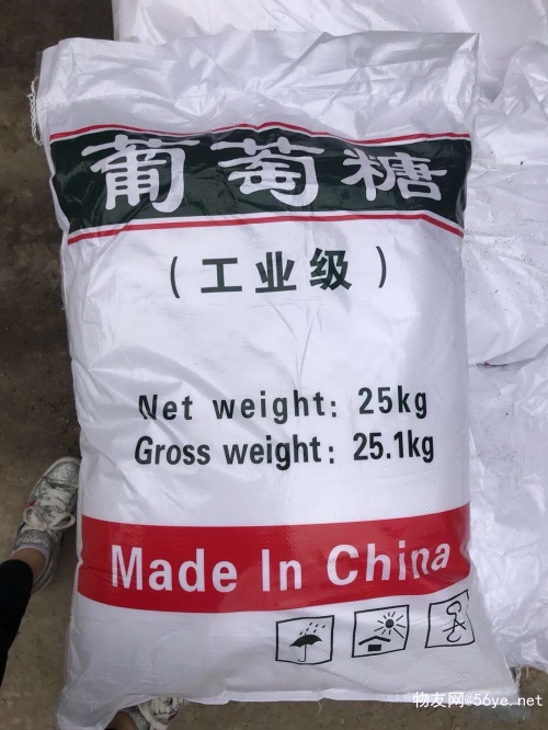 深圳東莞工業(yè)葡萄糖批發(fā) 用于污水處理培養(yǎng)細菌等葡萄糖量大優(yōu)惠