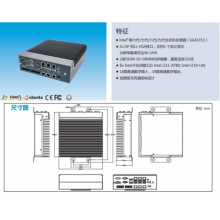 深圳維視自動化機器視覺軟件視覺控制器工業(yè)計算機